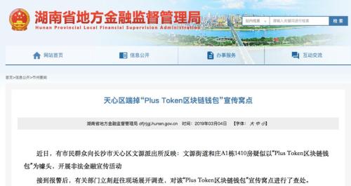 token钱包被转走，iam token钱包可以被追查到资金来源吗?