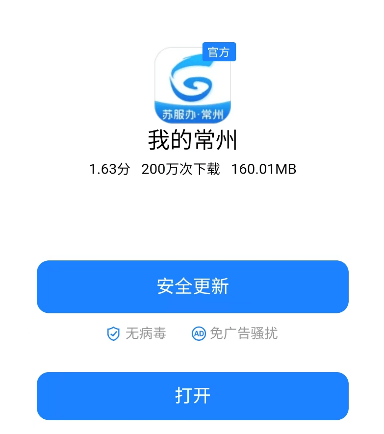 数字钱包app官方下载，数字钱包app官方下载1_baseapk1