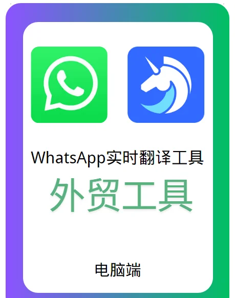 whatsapp怎么读英语发音，whatsapp英语怎么读音发音