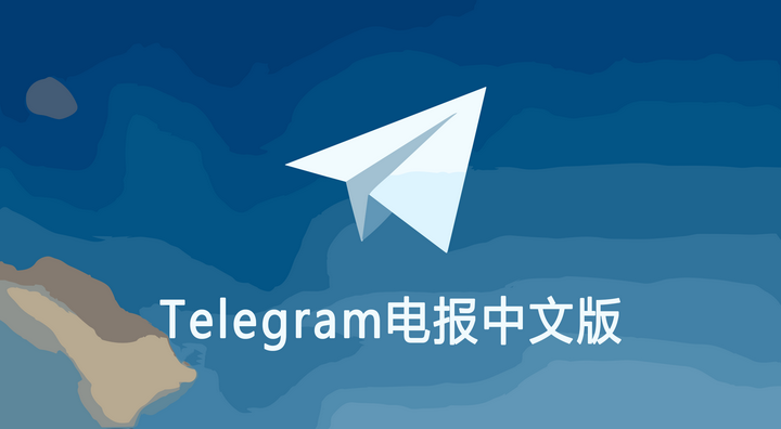 关于telegeram电报资源的信息