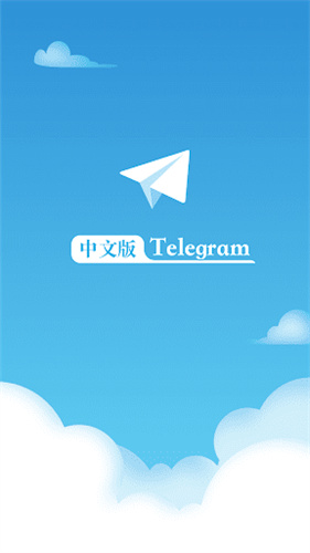 telegeram最新下载，telegeram安装包下载