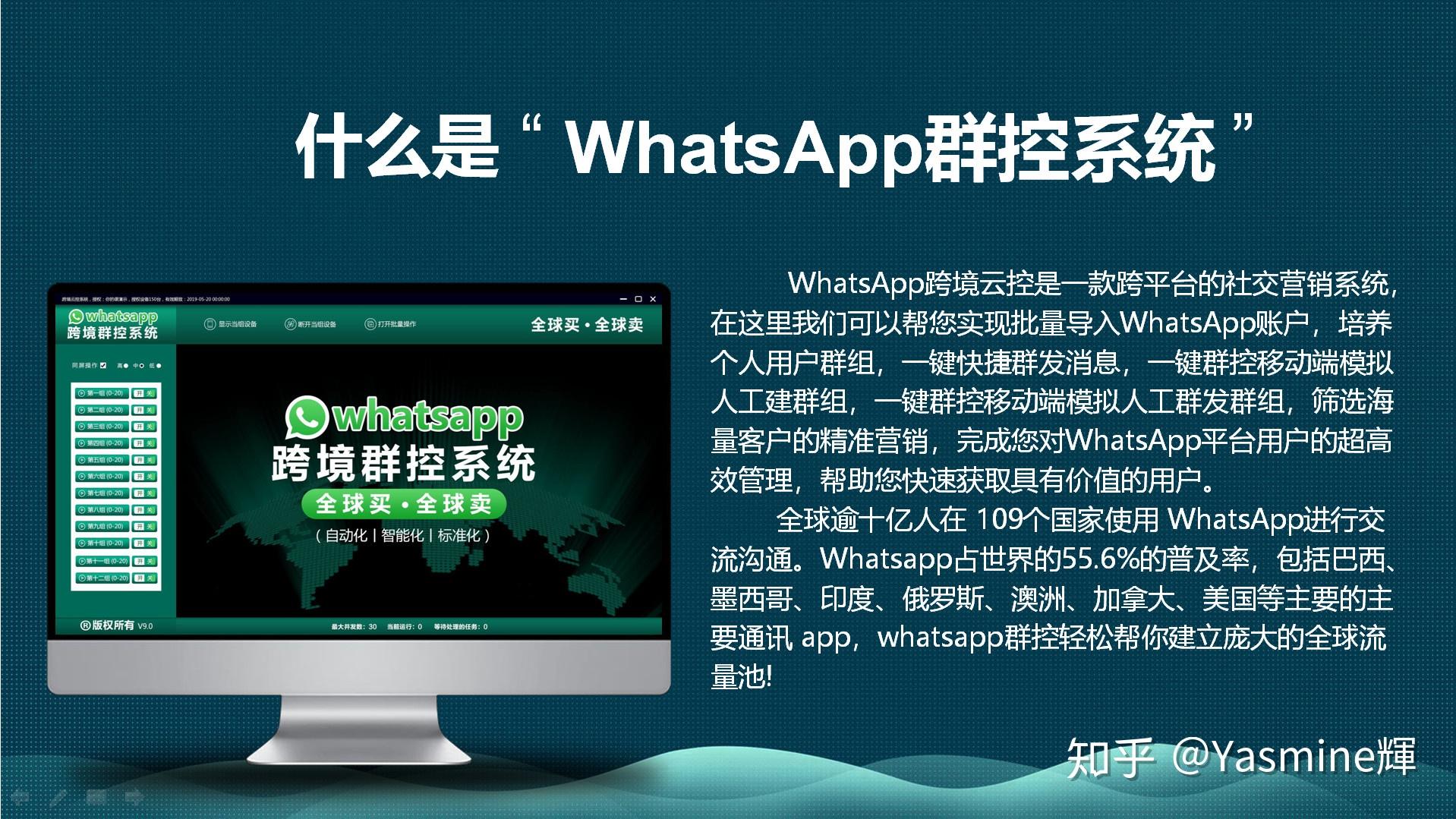 whatsapp怎么群发消息，whatsapp 怎么群发信息