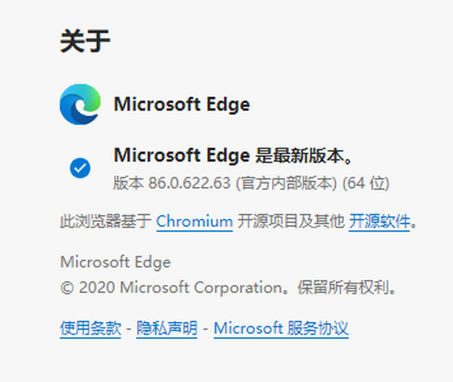 MicrosoftEdge，microsoftedgewebview2可以卸载吗