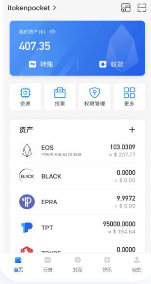 token钱包安全吗?，token pocket钱包安全吗