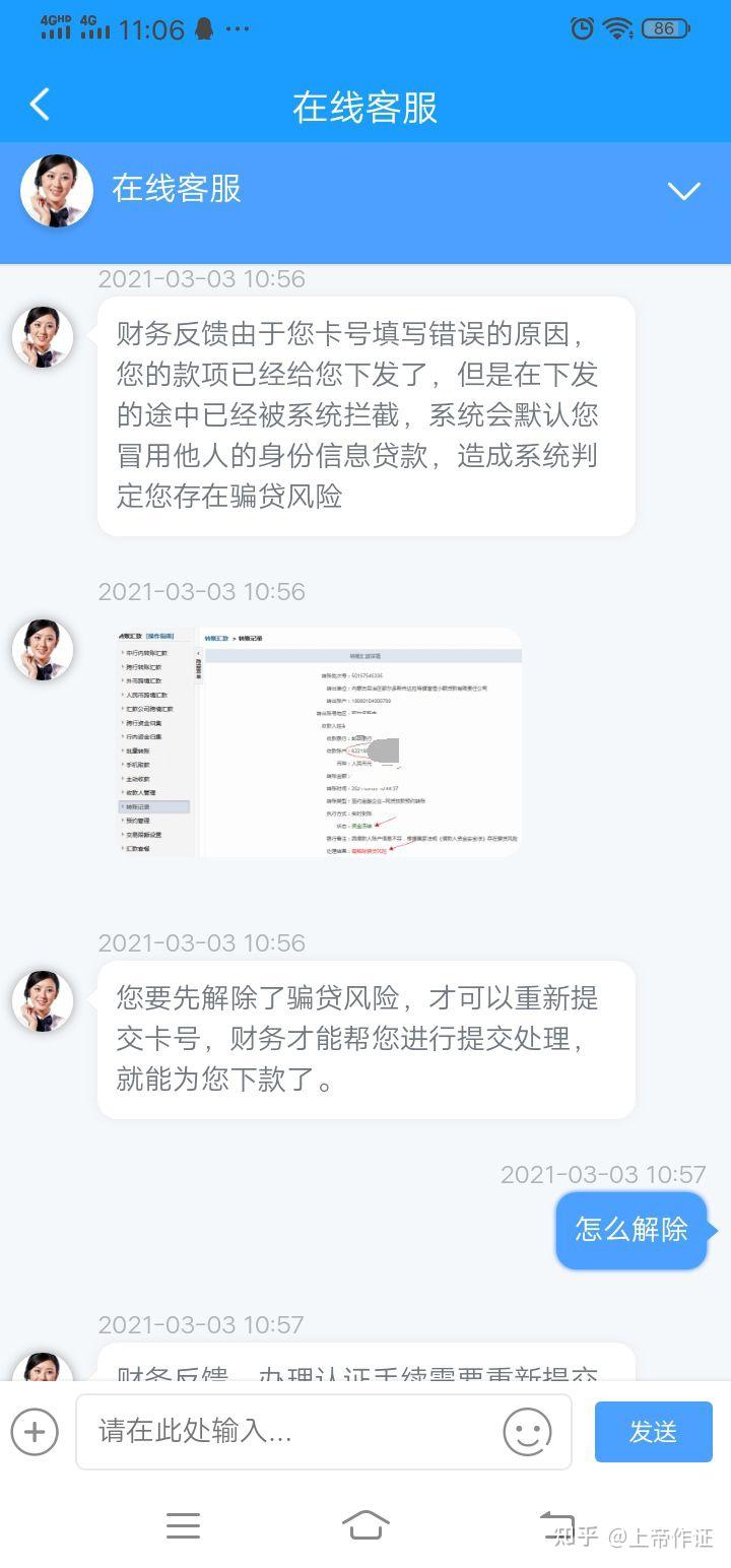 gopay提现会被冻结吗，gopay钱包能把钱转出来吗