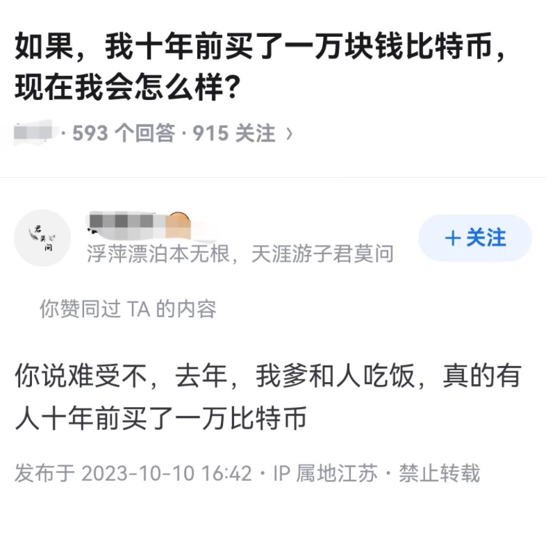 十年前买了20个比特币，虚拟币交易app下载安装