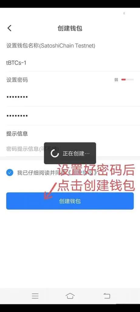 tokenpocket钱包ios，tokenpocket钱包ios下载官网