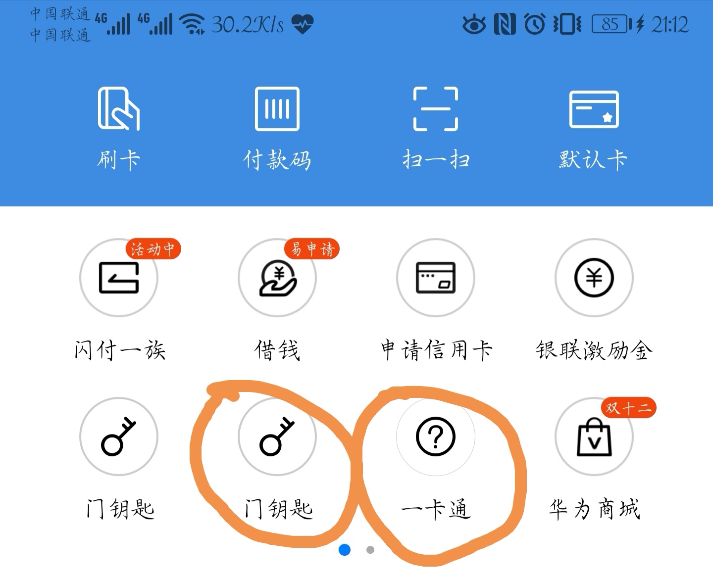 im钱包恢复后资产看不到，imtoken钱包怎么恢复