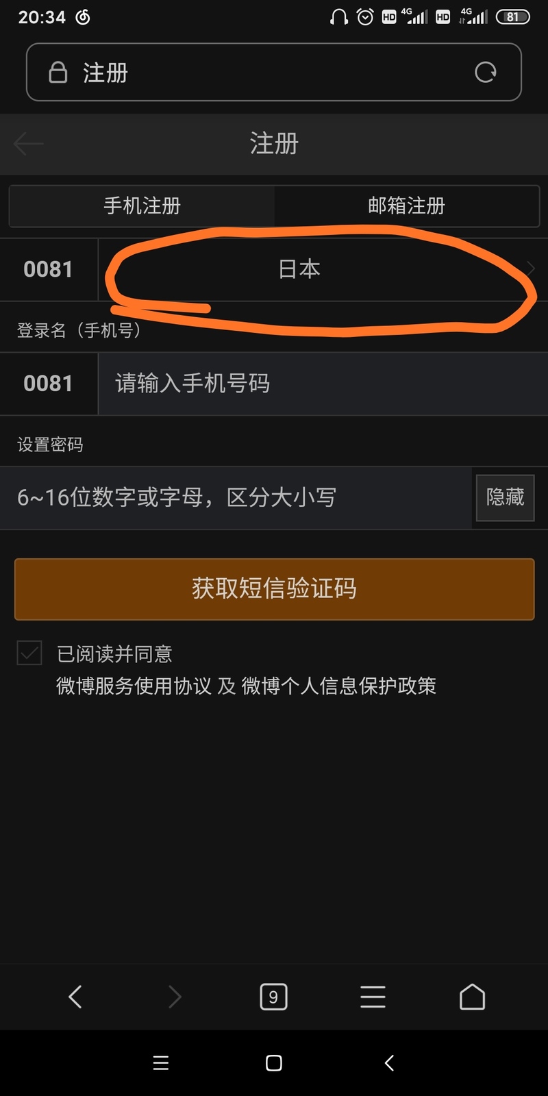 手机号码收不到短信验证码怎么办，苹果手机号码收不到短信验证码怎么办