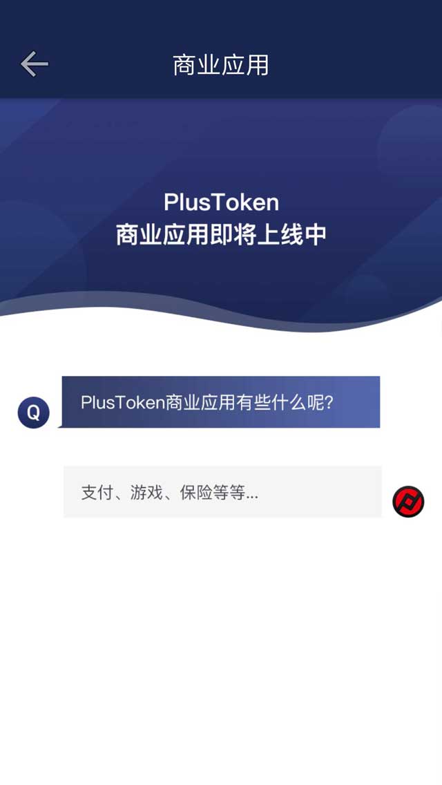 token钱包ios下载，token pocket钱包苹果