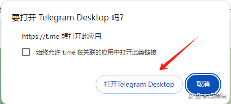 电报telegeram储存的数据在哪里的简单介绍