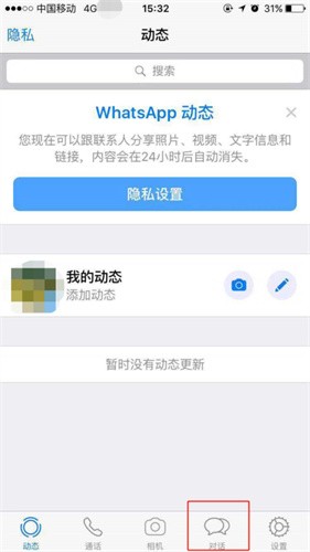 whatsapp下载安装后为什么不能用的简单介绍