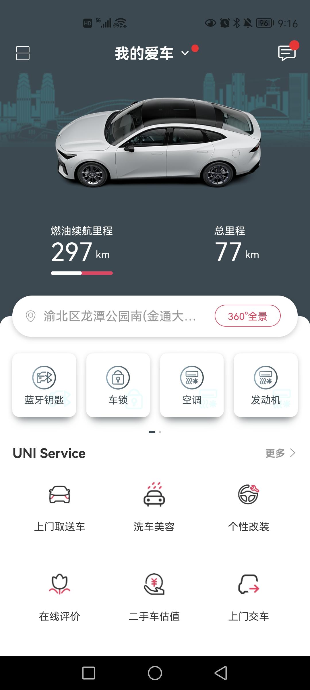 U币下载app，u币钱包怎么下载