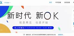 okcoin登录不了了，okcoin不能登录还有币怎么办