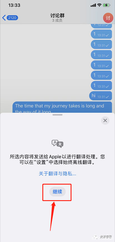 电报telegeram不能截图，如何解决telegram禁止截图