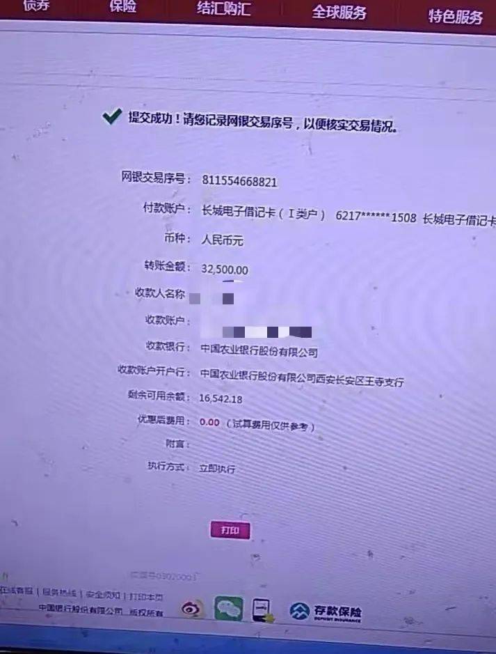 token钱包转账失败会怎么样，tokenpocket钱包转账没成功如何取消