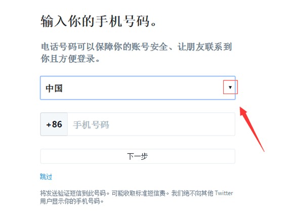 twitter官网登录入口，twitter official website