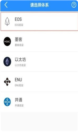 下载数字信用钱包app，数字钱包贷款app官网下载