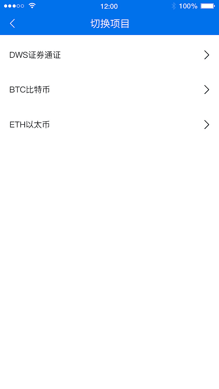 token钱包官方版，token钱包下载地址