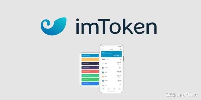 im钱包中文版app，imtoken钱包官网20