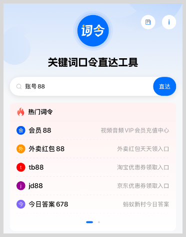 skype下载官网，skype官网免费下载