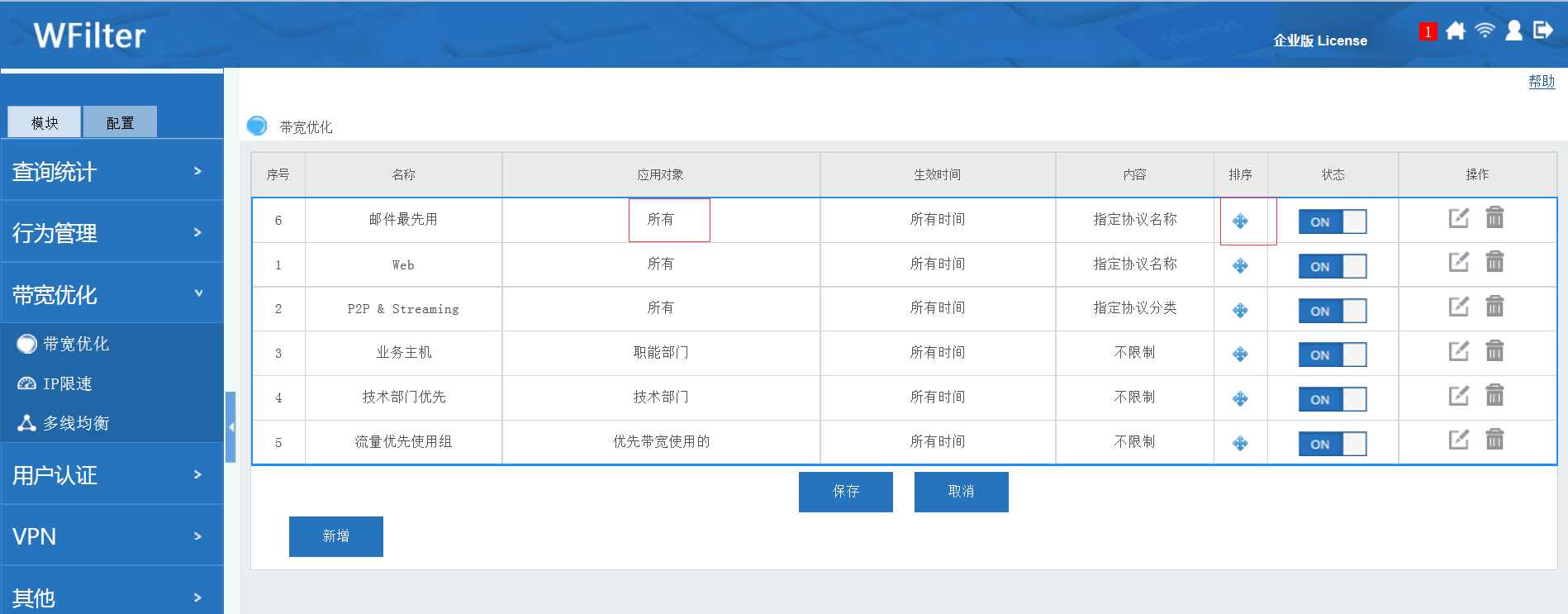 im钱包怎样获得带宽和能量，imtoken带宽能量怎么获得