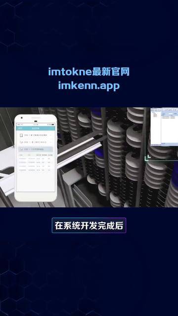 imtoken钱包官网，imtoken钱包官网登录