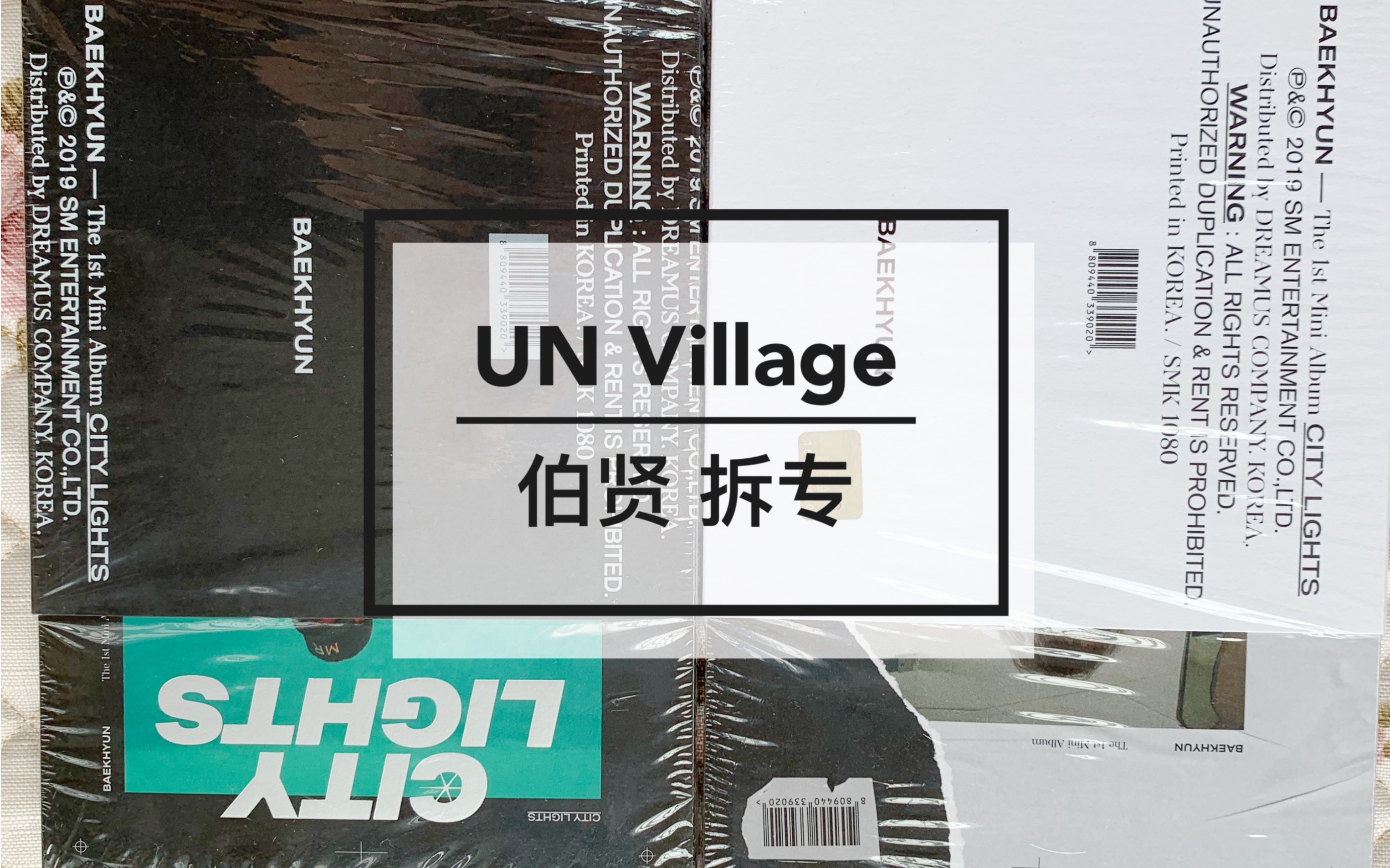 unvillage音译中文，unvillage歌词加中文音译