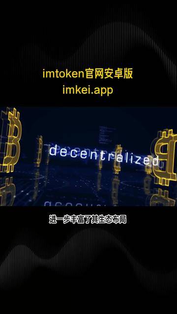 imtoken在中国如何下载，imtoken官网下载20怎么下载