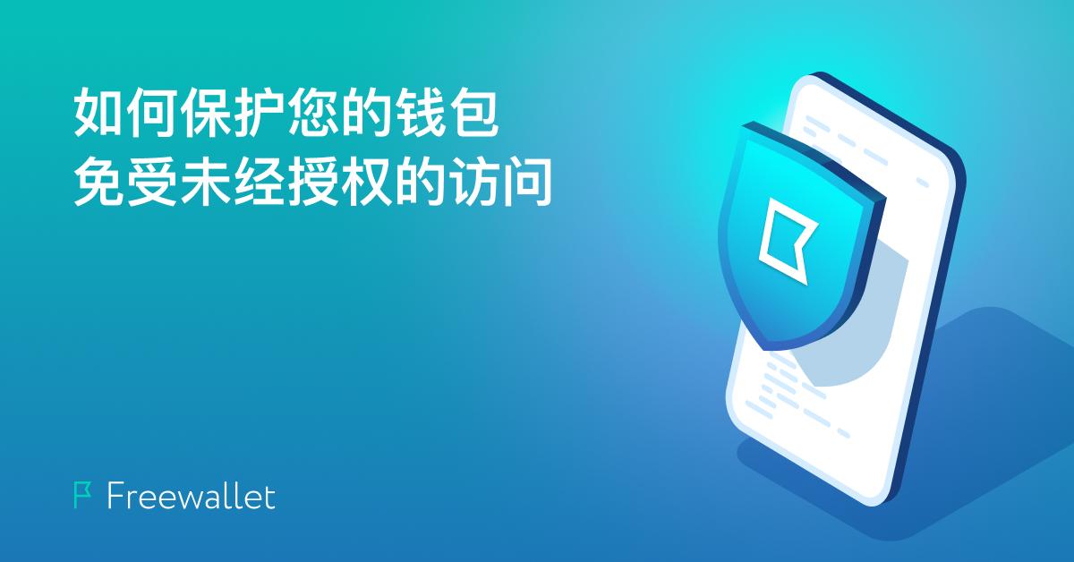 钱包取消授权网址，钱包取消授权网址怎么取消