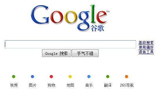 国内怎么用google，国内怎么用google meet