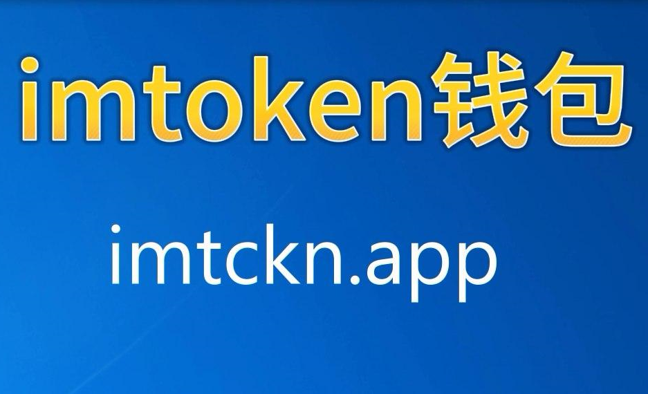 im钱包什么时候出来的，imtoken钱包钱被转走