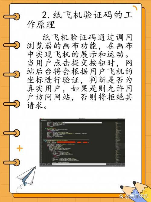 纸飞机登录收不到验证码怎么登录，纸飞机收不到86短信验证怎么解决