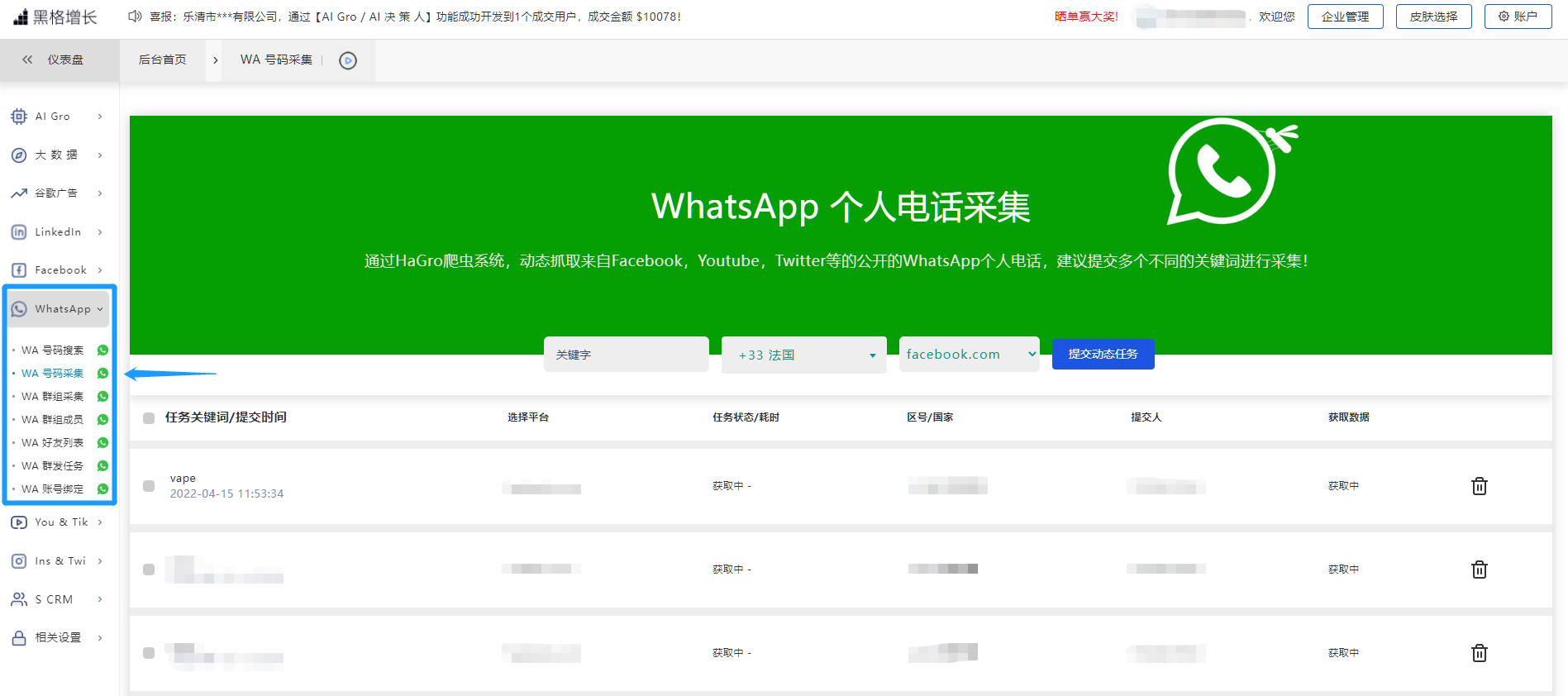 whatsapp哪个国家，whatsapp哪些国家用的多