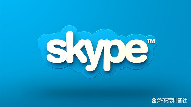 skype是什么软件怎么使用，skype是什么软件可以卸载吗