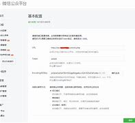 包含token钱包验证签名错误的词条