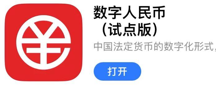 数字钱包app官方下载，数字钱包app官方下载到桌面上