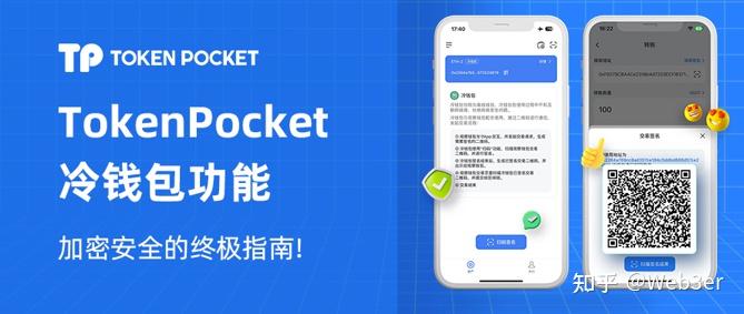 包含token钱包app网址的词条