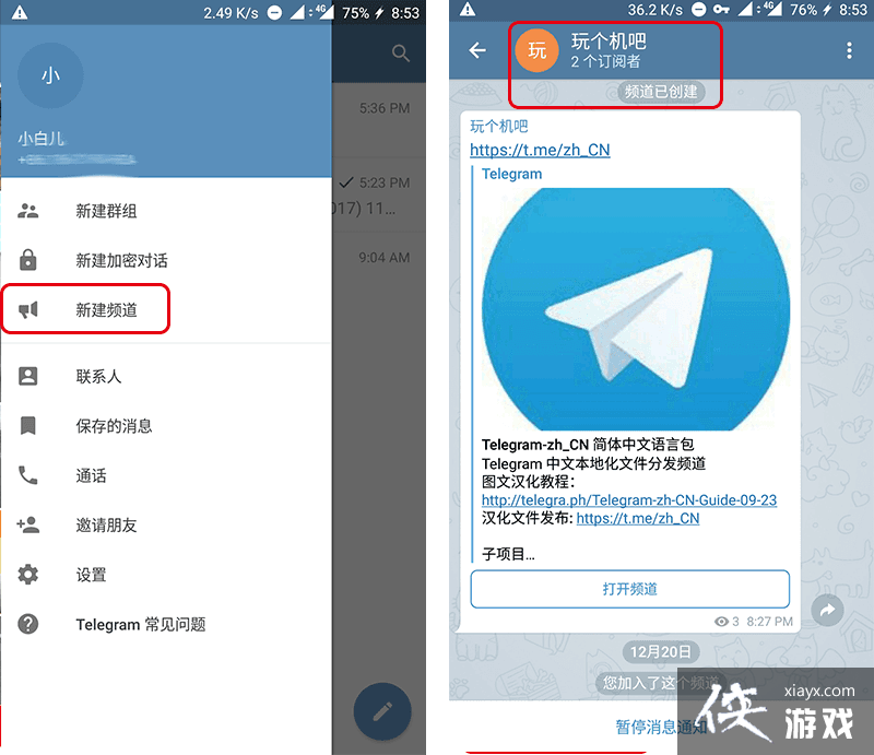 telegeram官网最新电脑版下载，telegram for windows