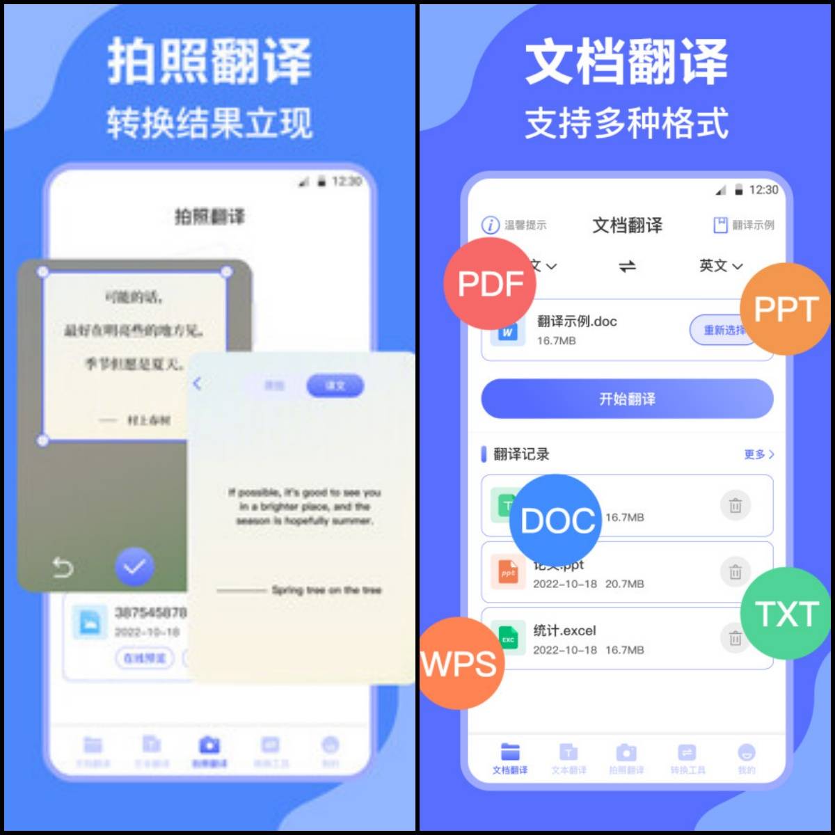 skype怎么读音发音英语翻译，skype怎么读音发音英语翻译成中文