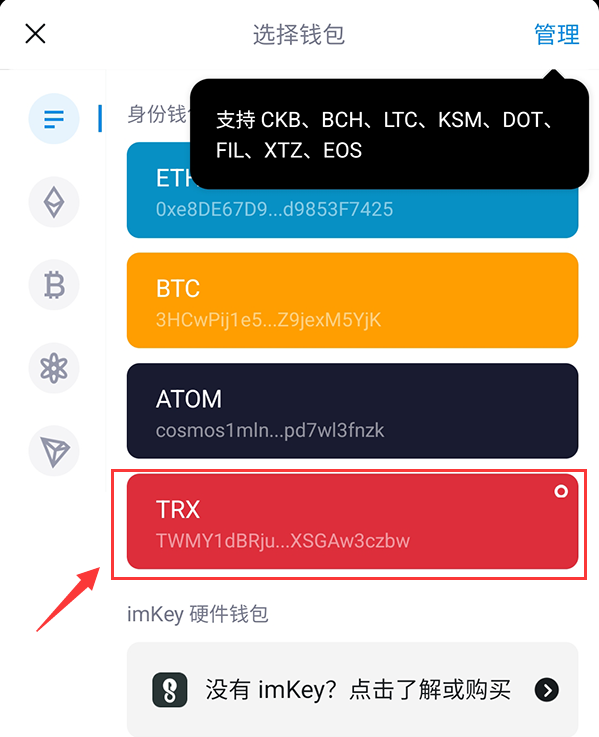 usdt虚拟钱包，usdt虚拟币app