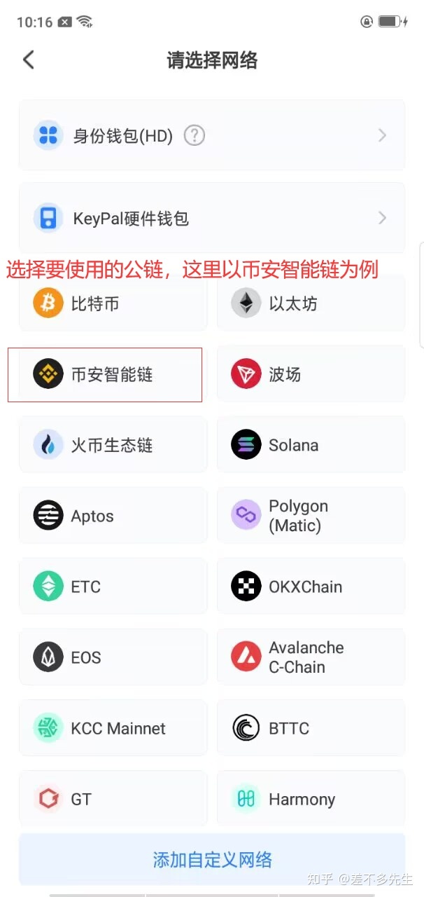 imtoken钱包会不会被盗刷的简单介绍