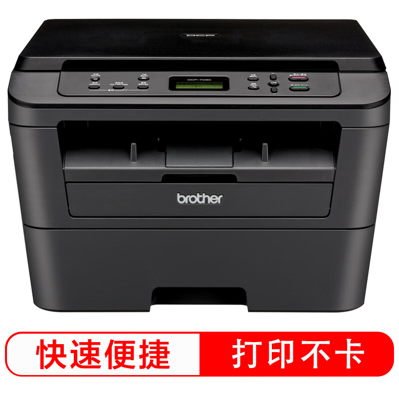 brother官网应用下载，brother corporation