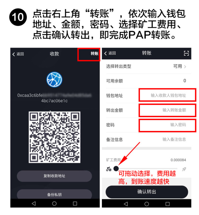 token下载地址，token download