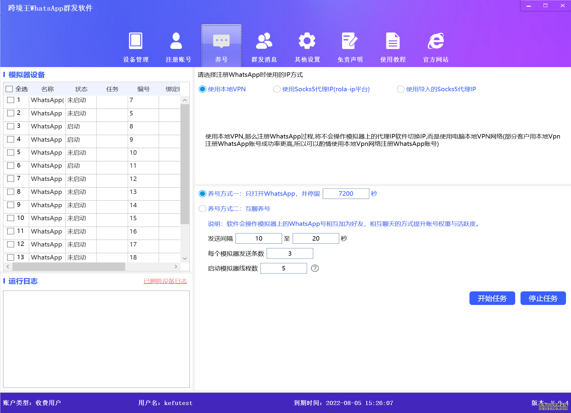 whatsapp发不了信息，whatsapp不能发送图片和文件怎么办