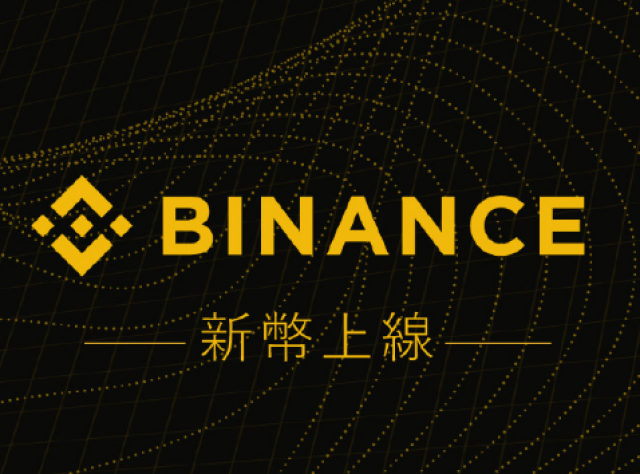 binance官网，binance中国能用吗