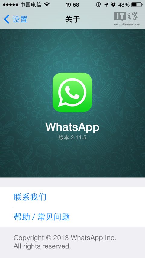 whatsapp官网下载中文版，whatsapp2021官方网下载