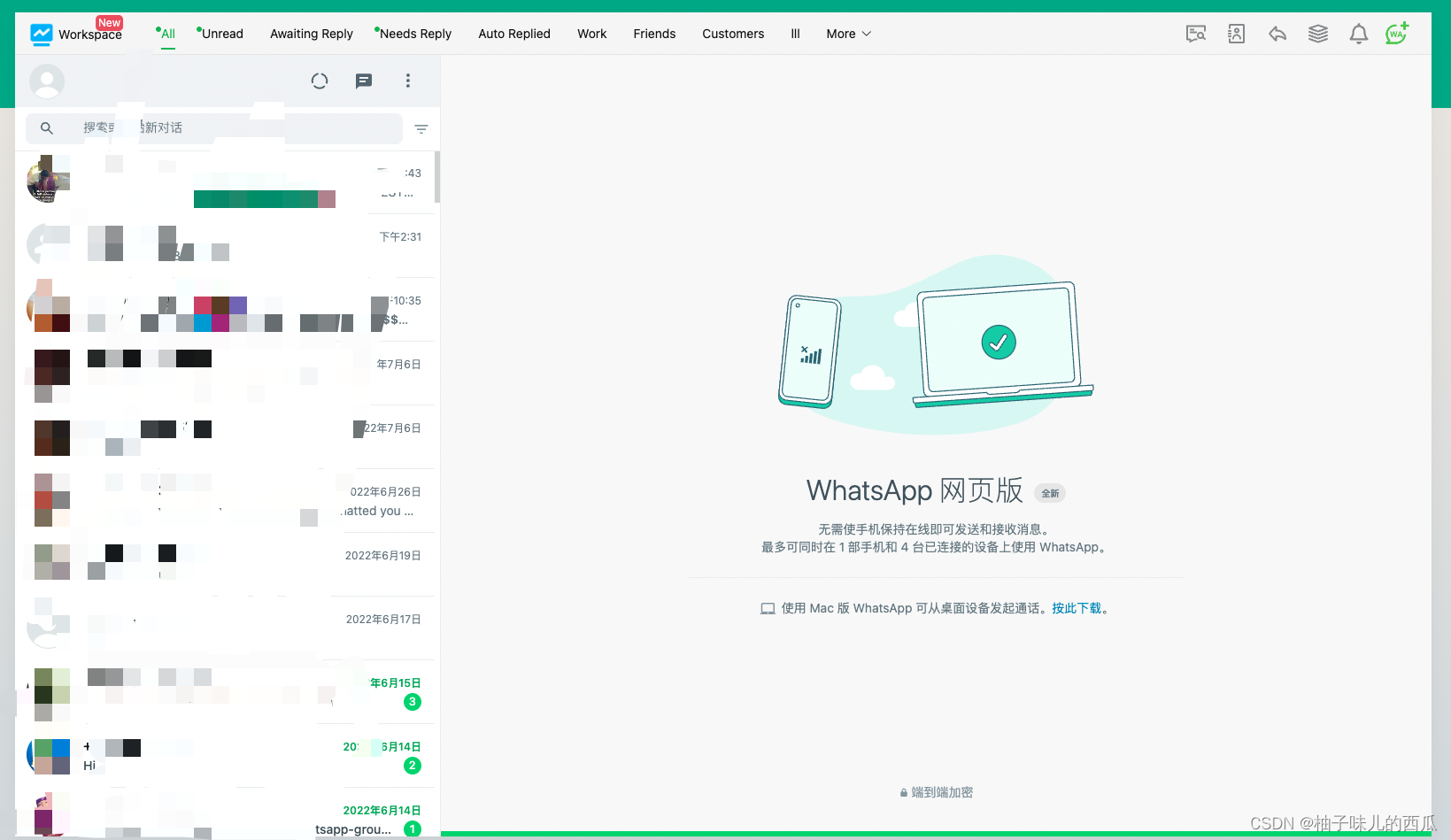 whatsapp国内能用吗工作，whatsapp在中国能用吗2020