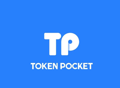 tokenpocket钱包下载ios，token pocket钱包ios下载