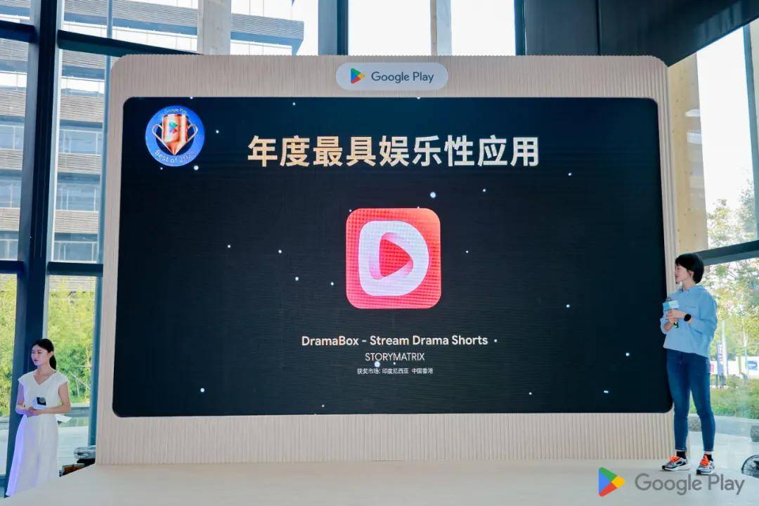 googleplay下载2024，googleplay下载的安装包在哪